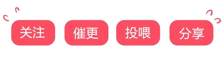 第189话 终于还是下手了！ 第32页