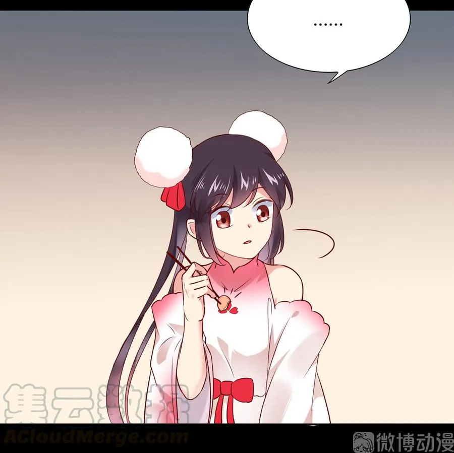 第190话 就知道欺负我！ 第4页