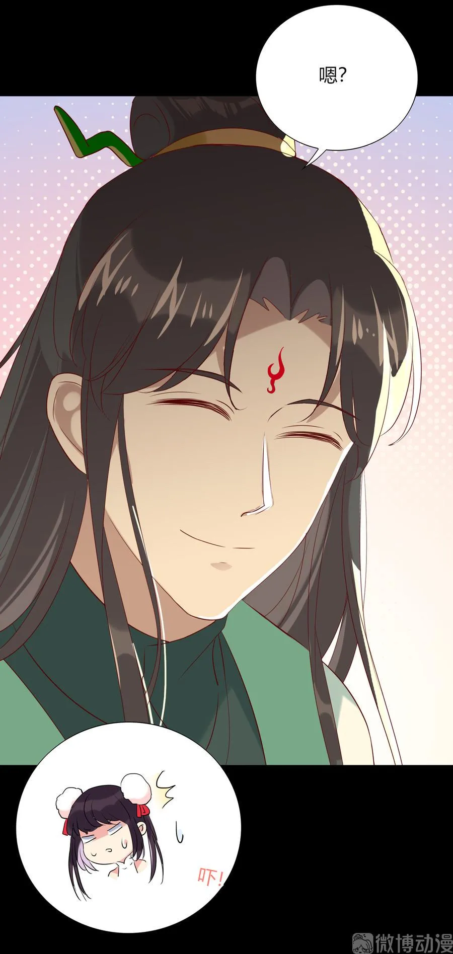 第190话 就知道欺负我！ 第6页