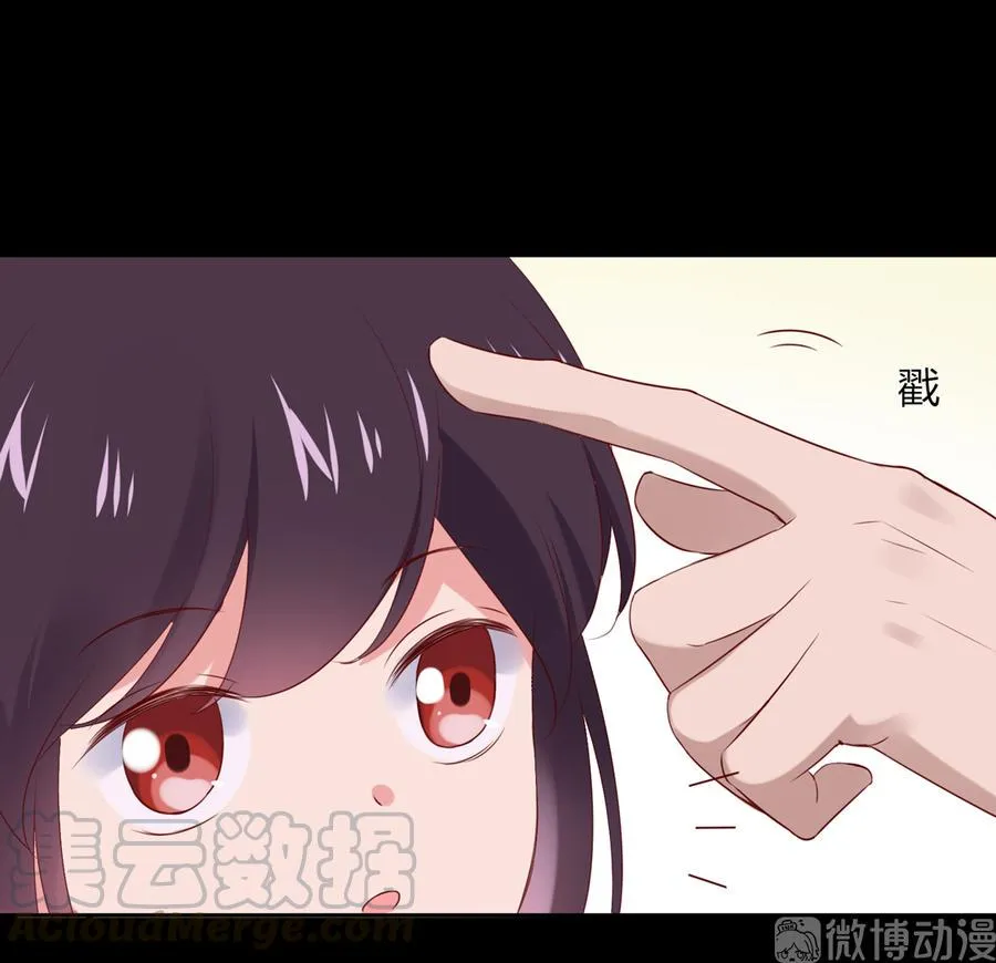 第190话 就知道欺负我！ 第10页