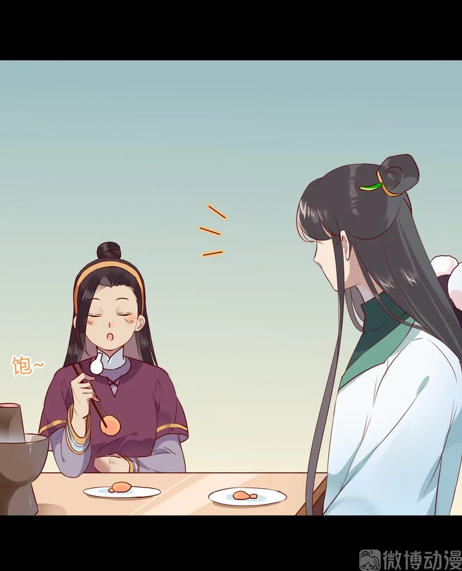 第190话 就知道欺负我！ 第18页