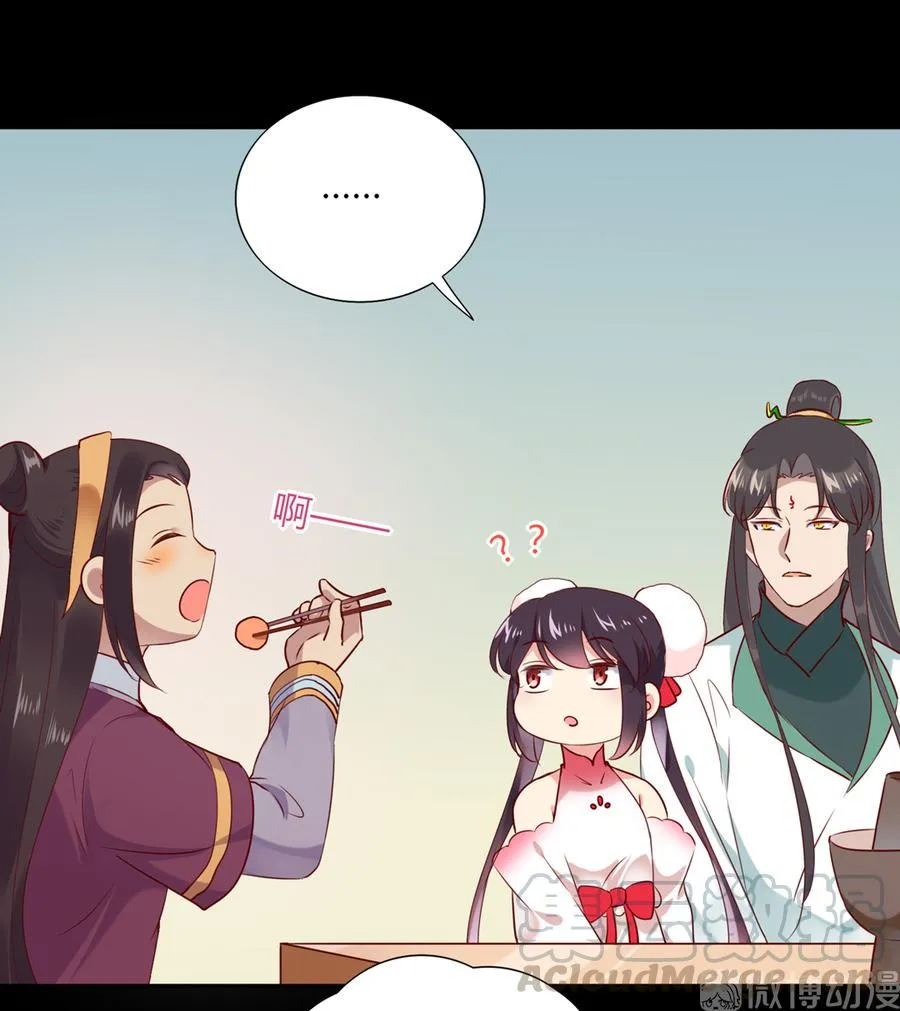 第190话 就知道欺负我！ 第19页
