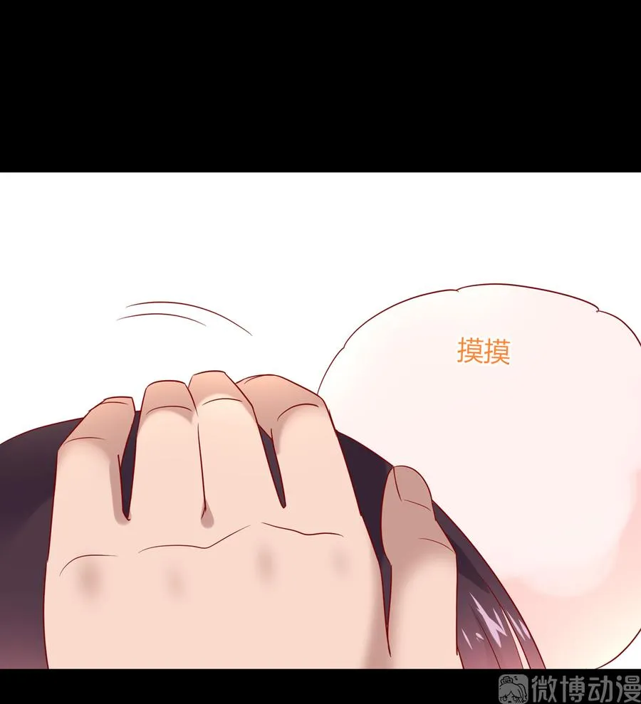 第190话 就知道欺负我！ 第21页