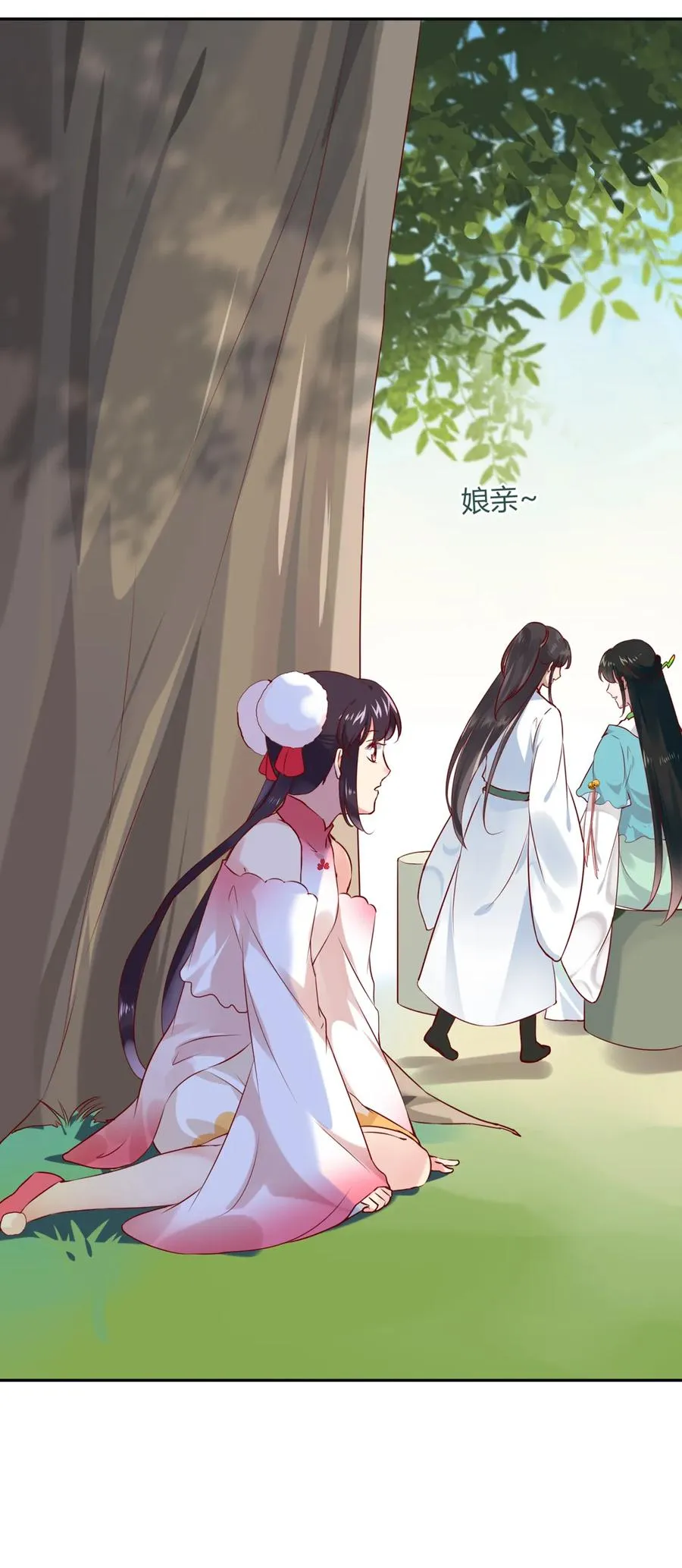 第191话 不一样的地位 第15页