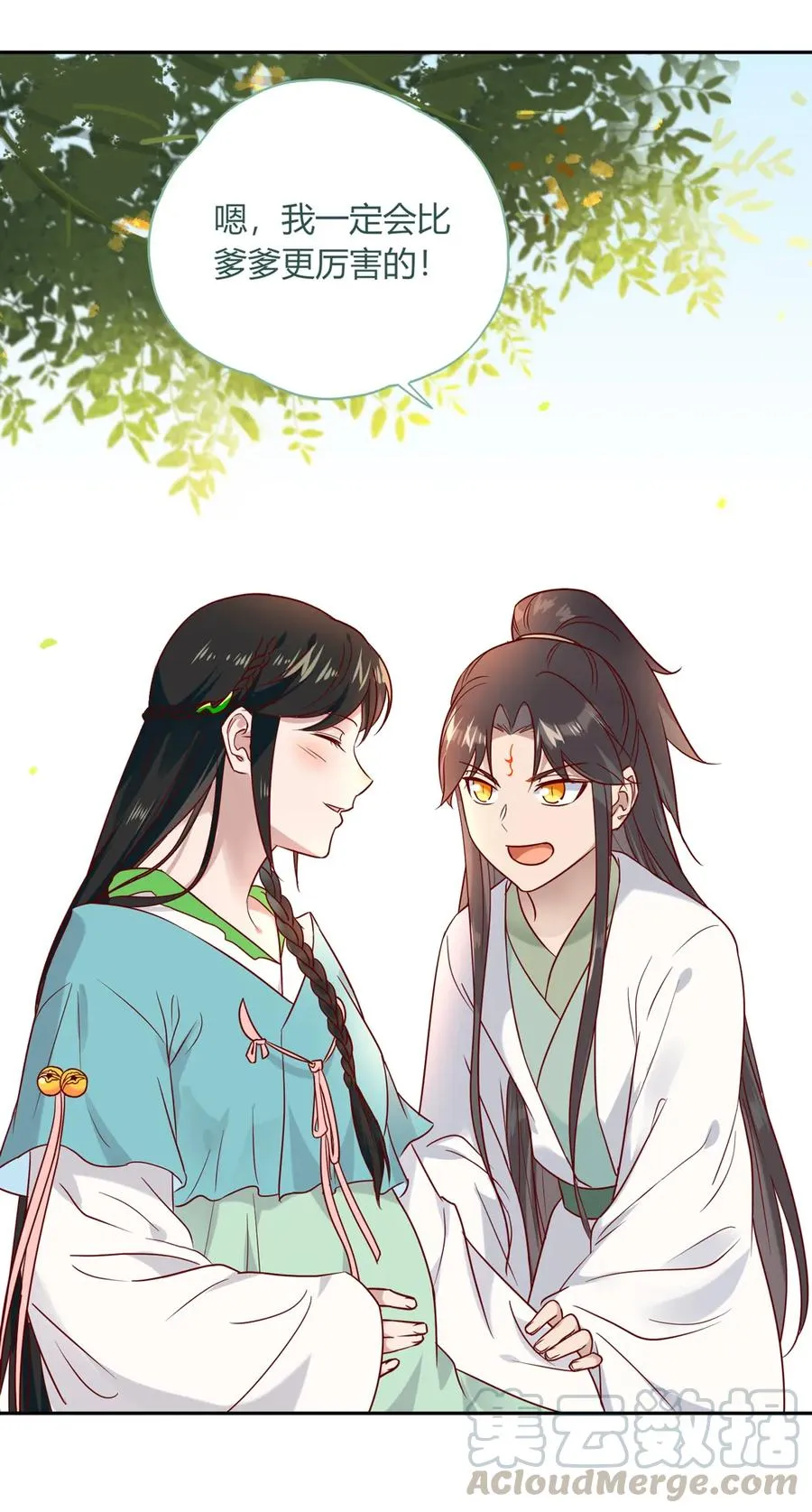 第191话 不一样的地位 第22页