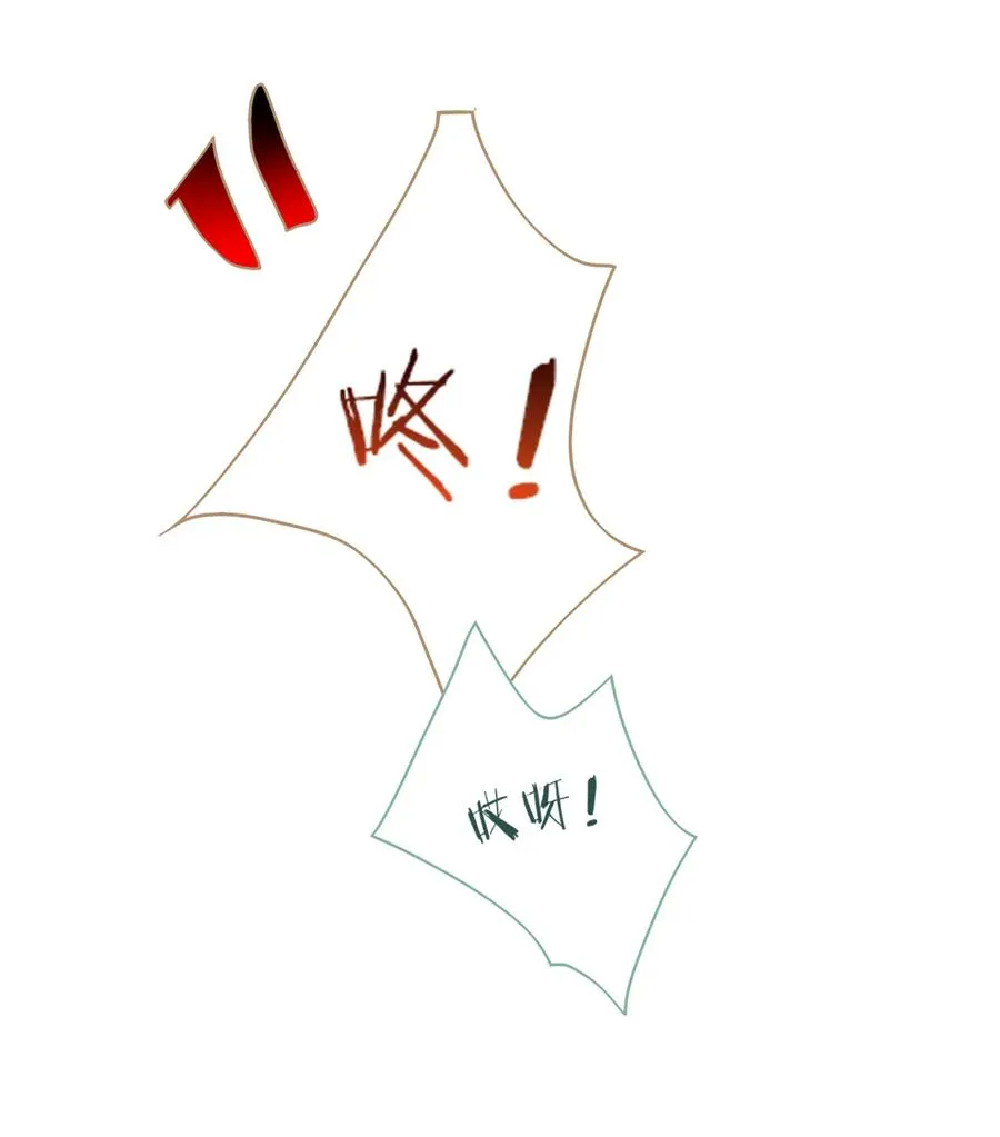 第191话 不一样的地位 第23页