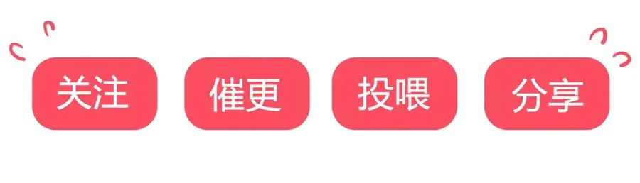 第191话 不一样的地位 第35页