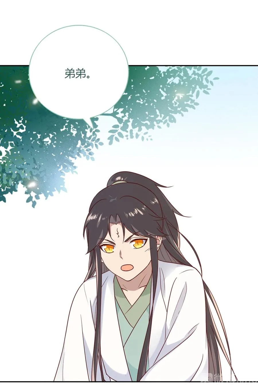 第192话 不会回来了 第5页