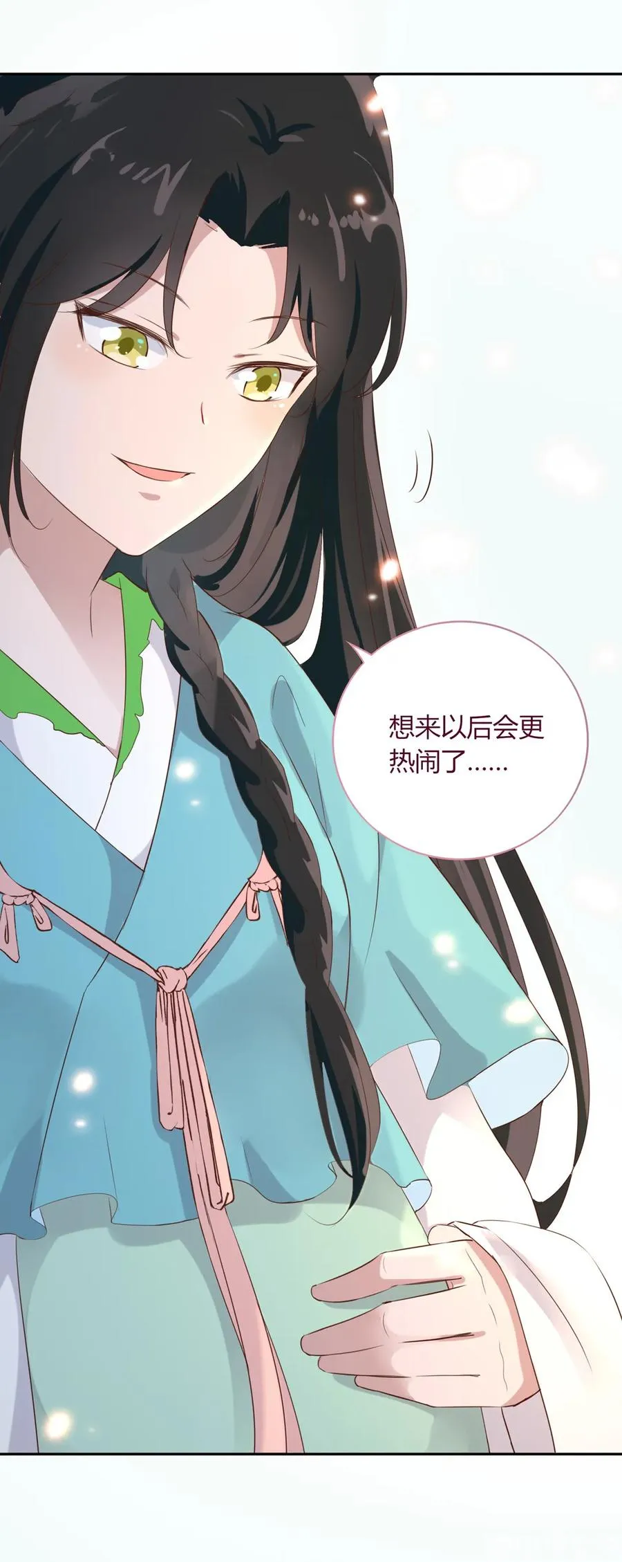 第192话 不会回来了 第9页