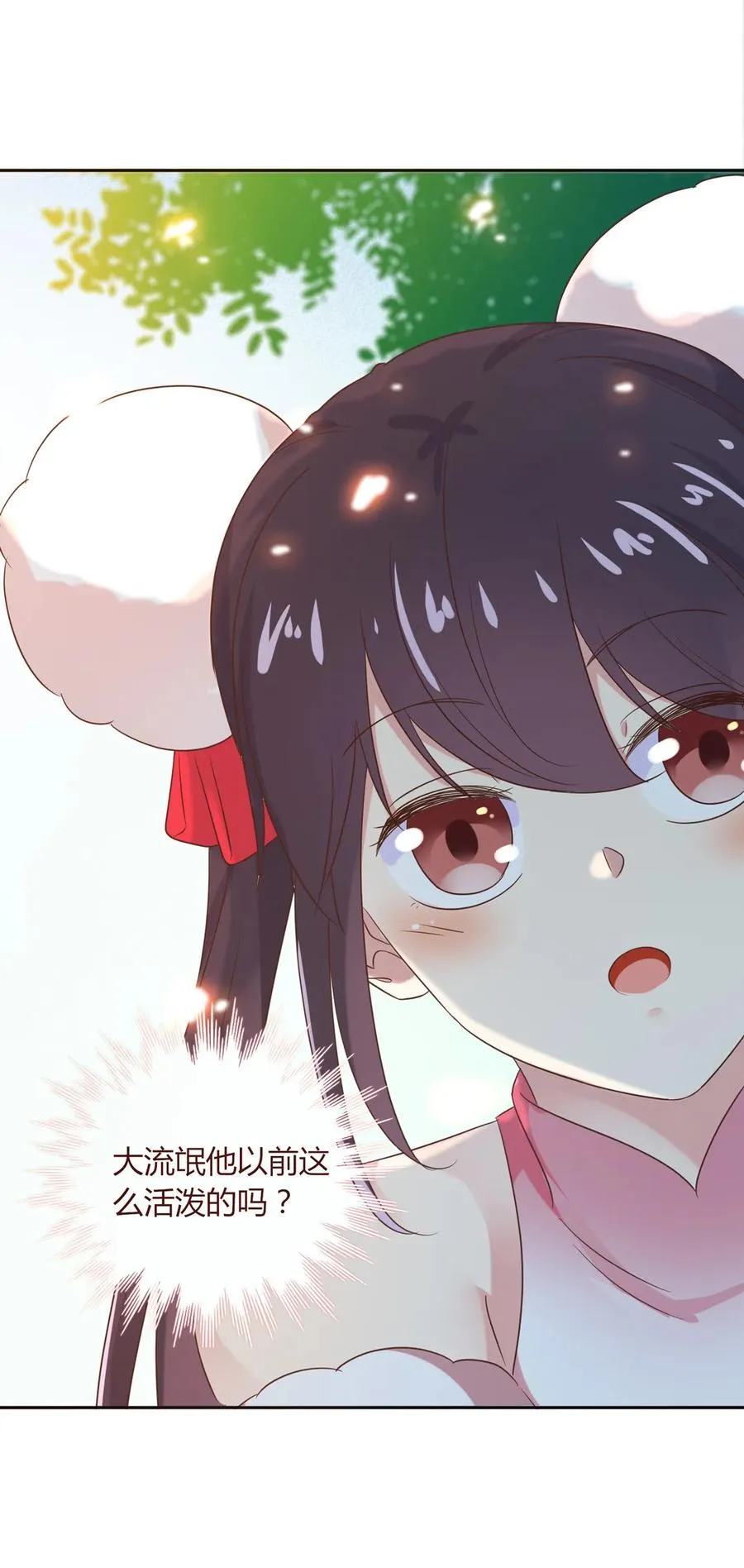 第192话 不会回来了 第11页