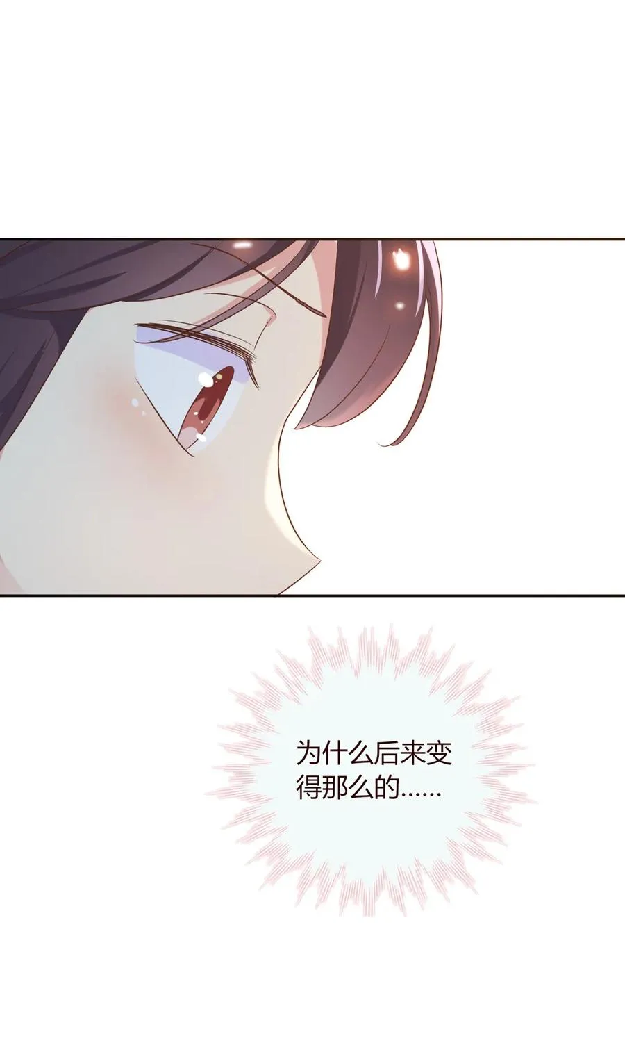 第192话 不会回来了 第12页