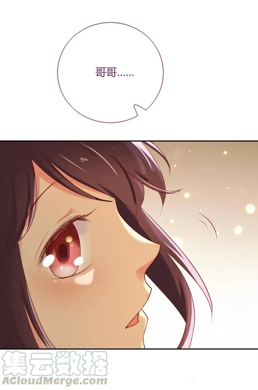 第192话 不会回来了 第13页