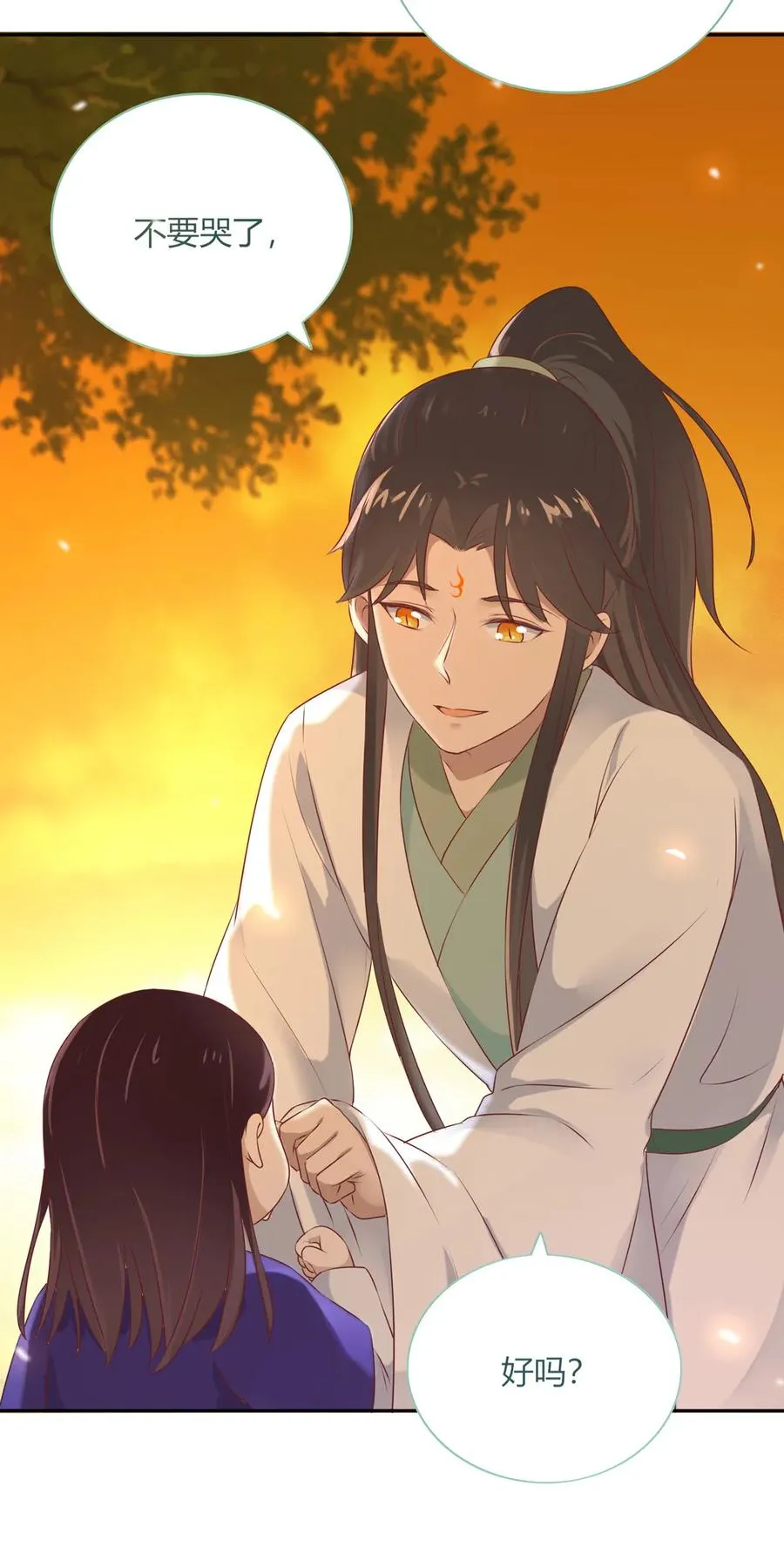 第192话 不会回来了 第27页
