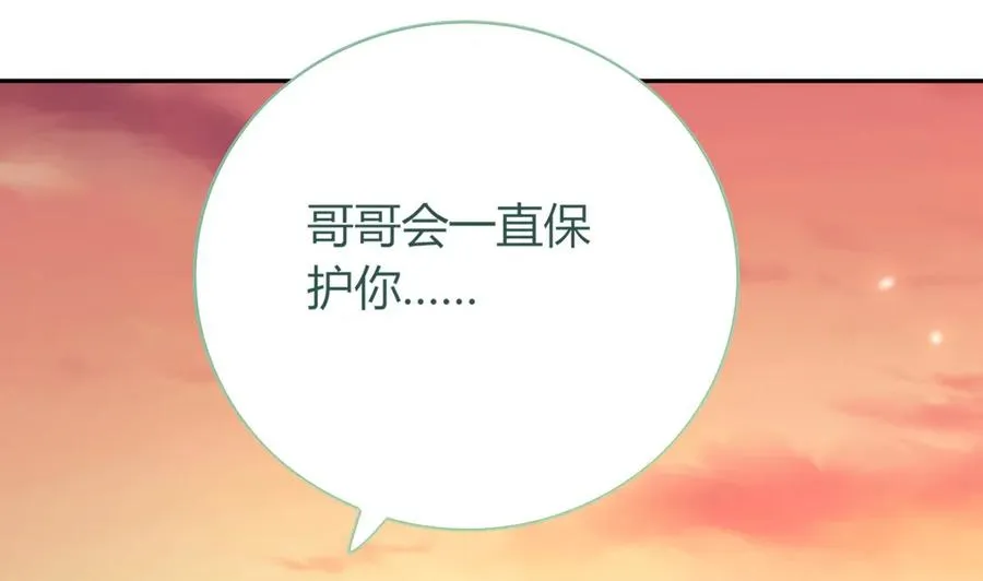第192话 不会回来了 第30页