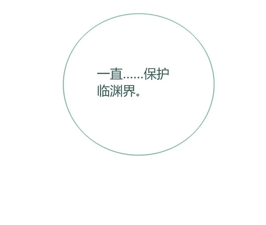 第192话 不会回来了 第32页