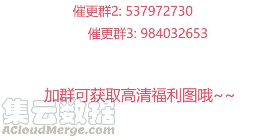 第192话 不会回来了 第34页