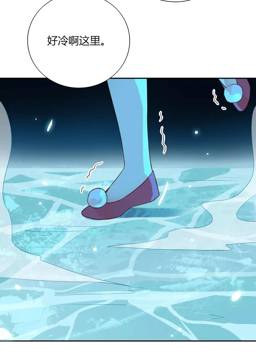 第193话 是你来了吗？ 第15页