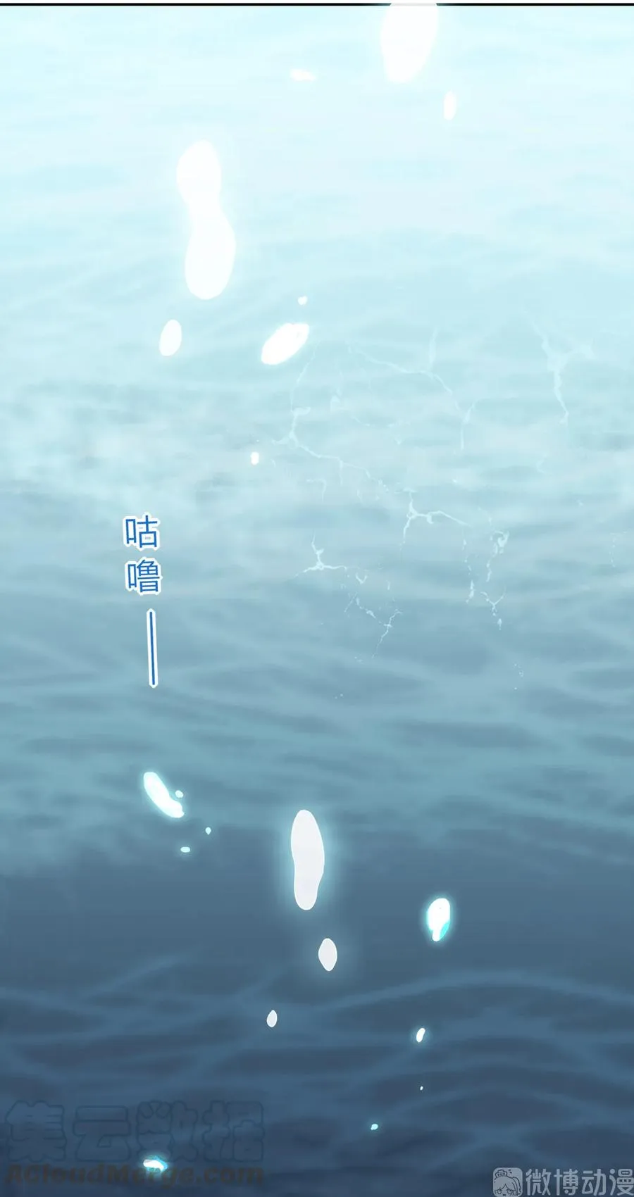 第193话 是你来了吗？ 第16页