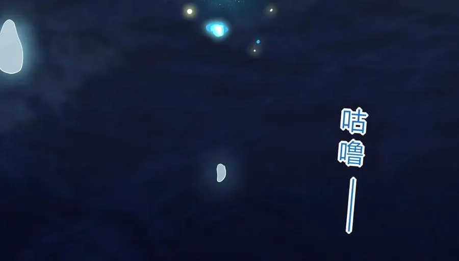第193话 是你来了吗？ 第18页