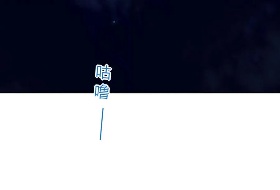 第193话 是你来了吗？ 第21页