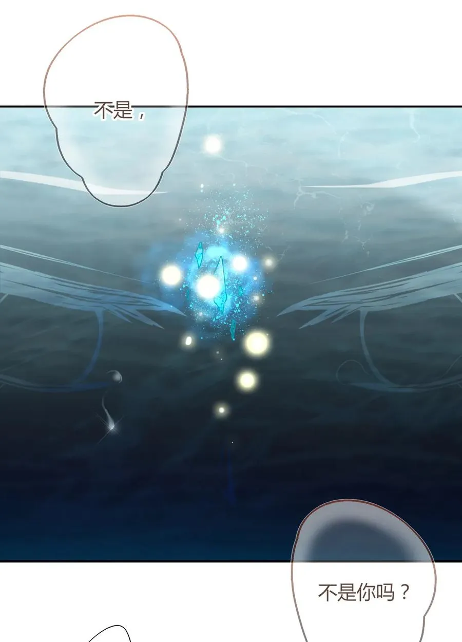 第193话 是你来了吗？ 第24页