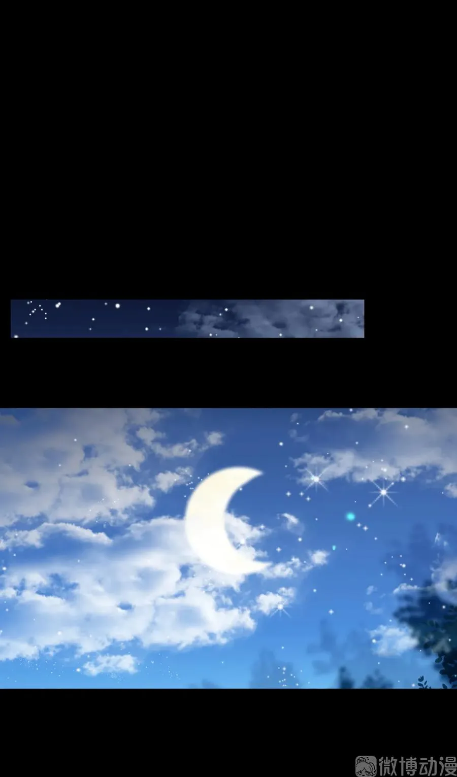 第194话 你别乱来！ 第11页