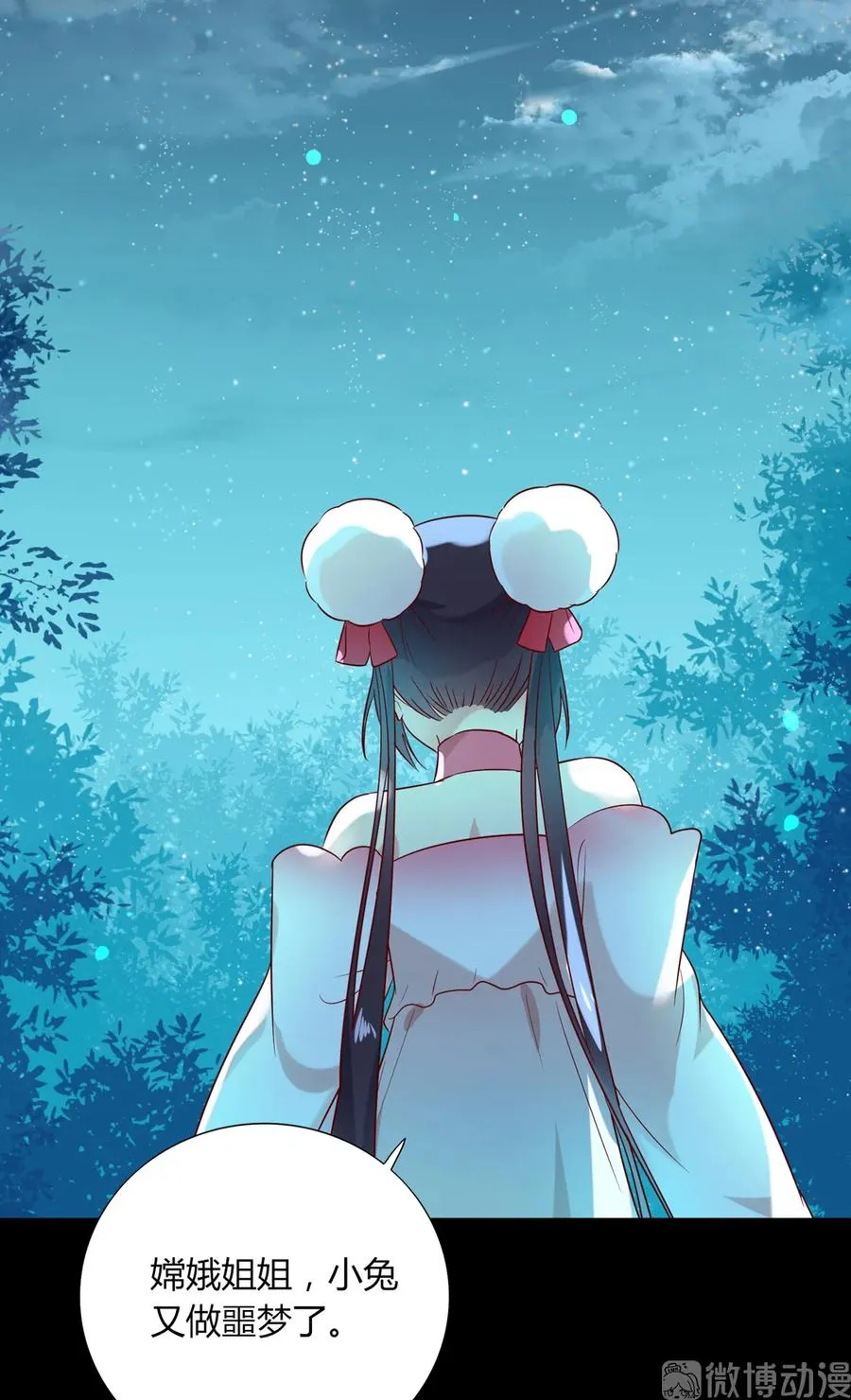 第194话 你别乱来！ 第14页