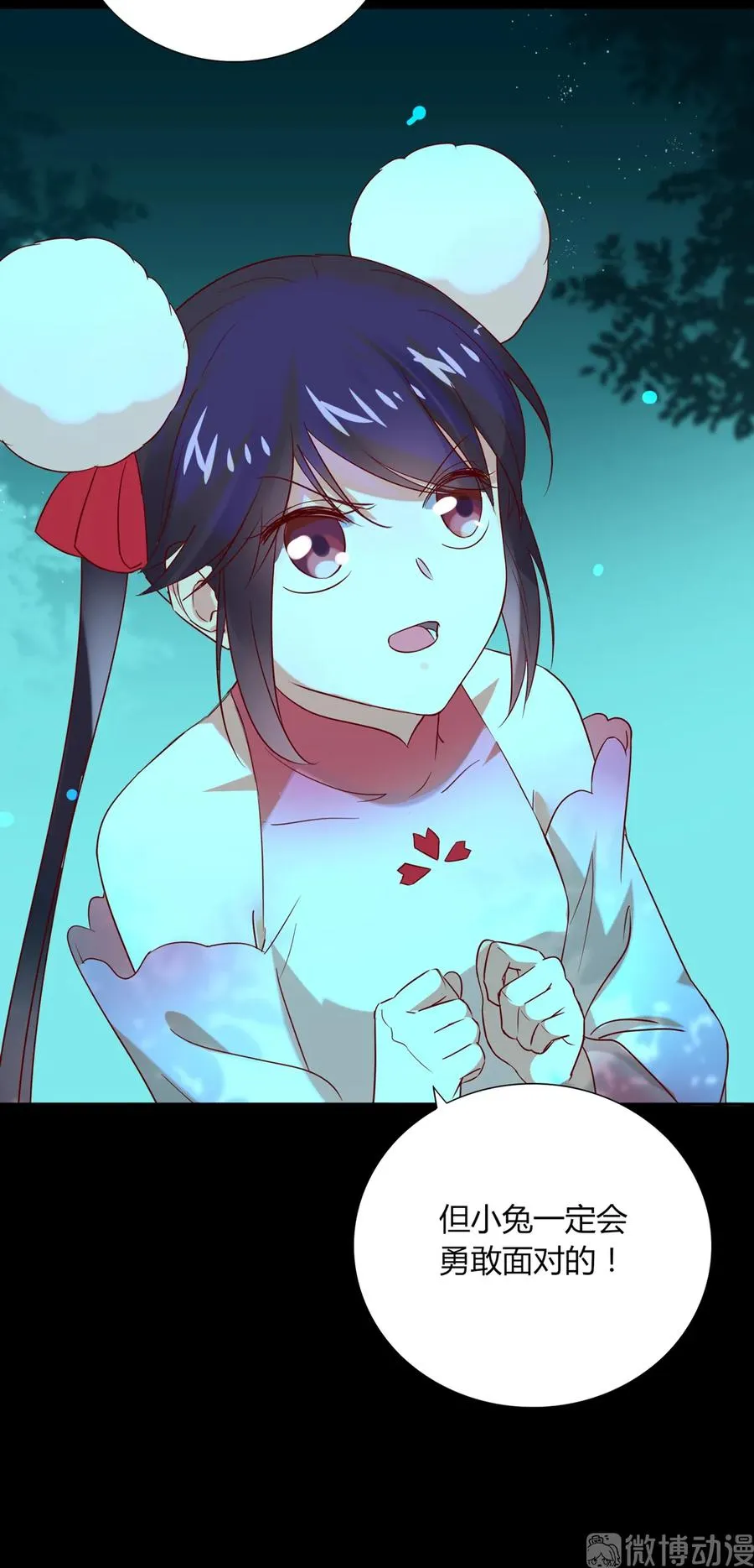 第194话 你别乱来！ 第15页