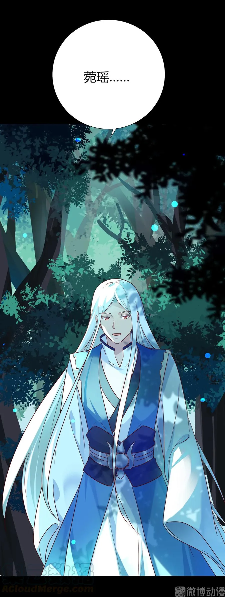 第194话 你别乱来！ 第16页