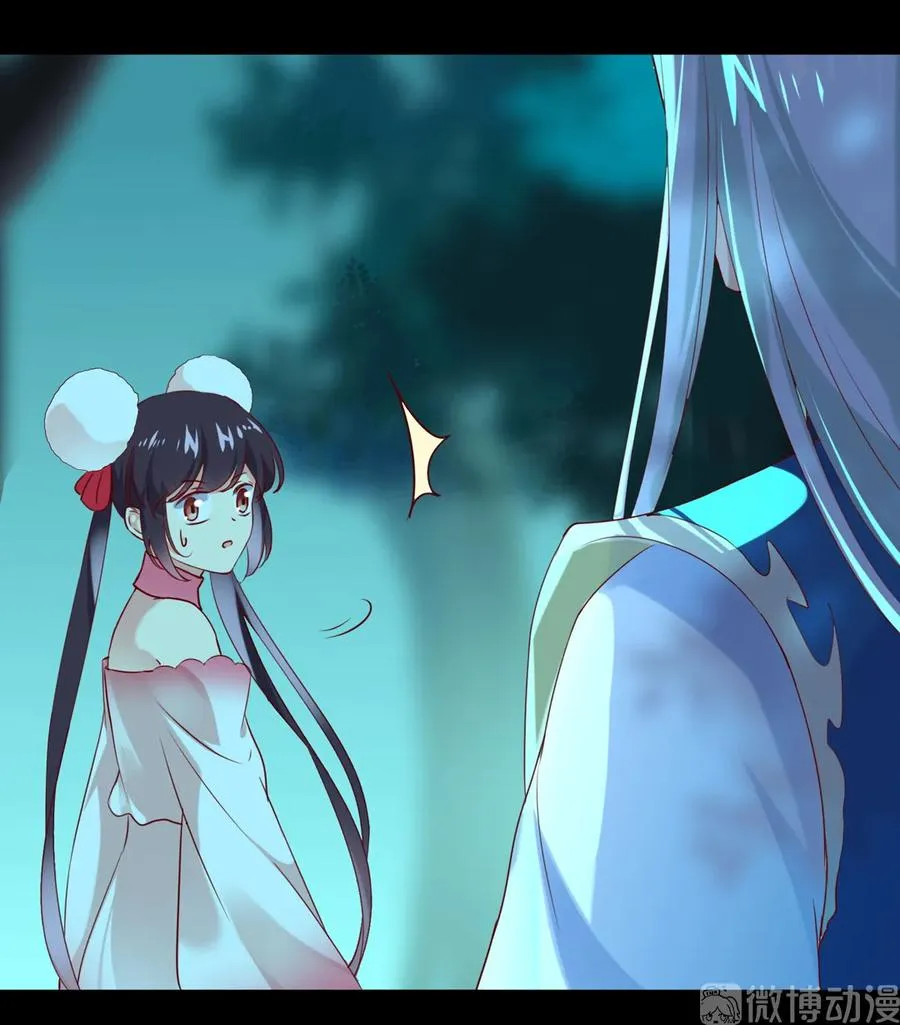 第194话 你别乱来！ 第17页