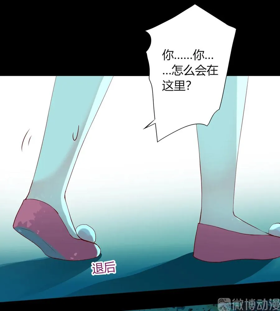 第194话 你别乱来！ 第18页