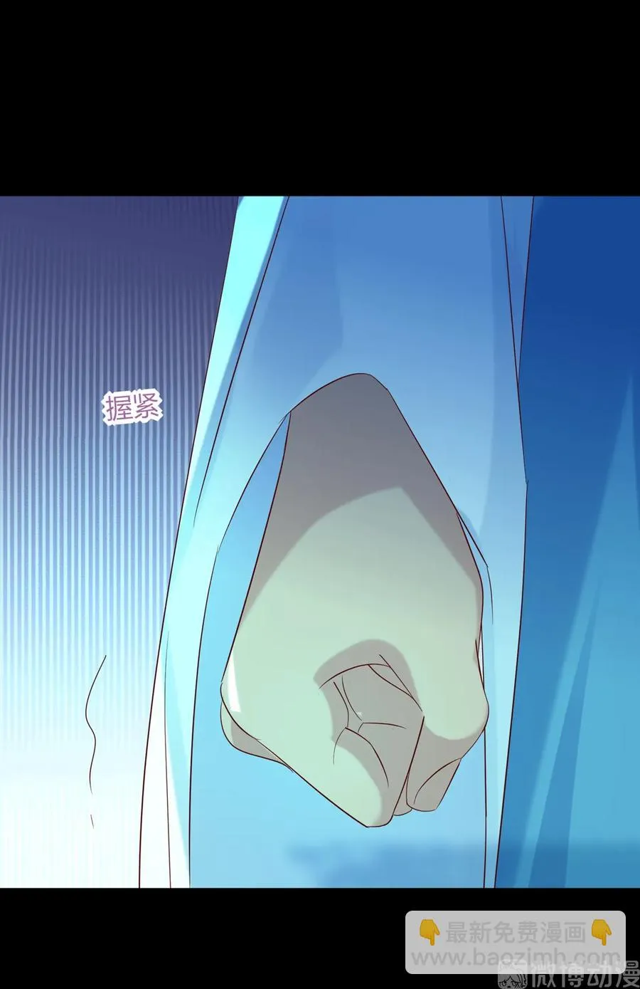 第194话 你别乱来！ 第21页