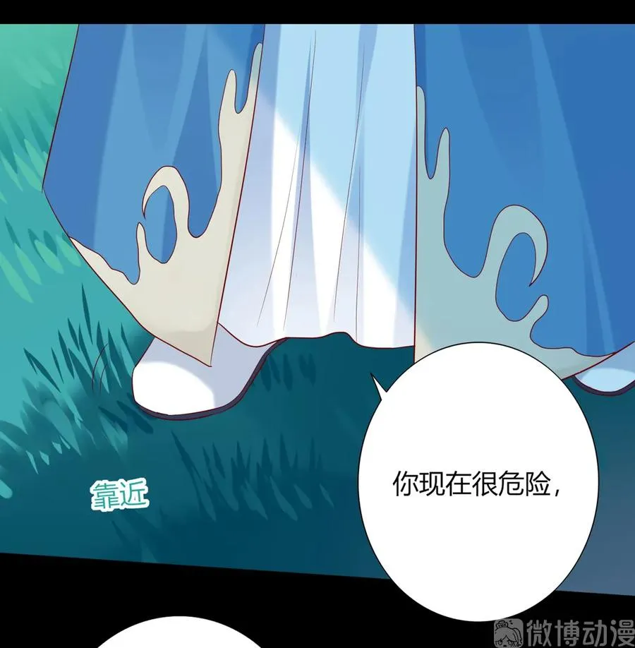 第194话 你别乱来！ 第24页