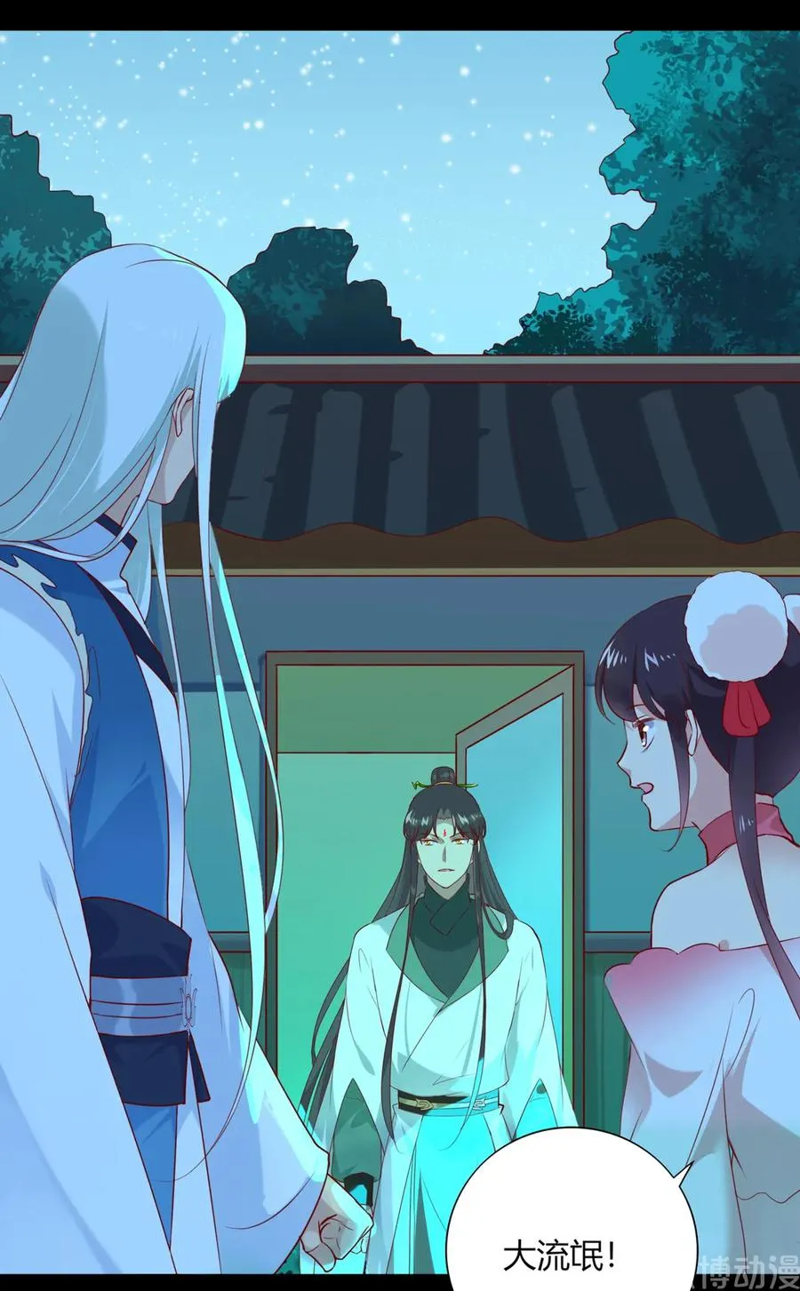 第194话 你别乱来！ 第29页