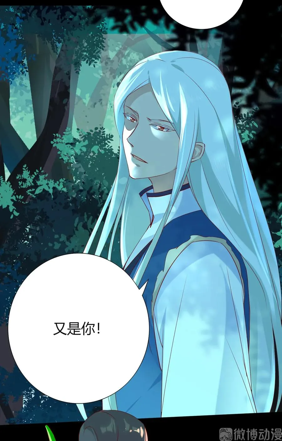 第194话 你别乱来！ 第30页