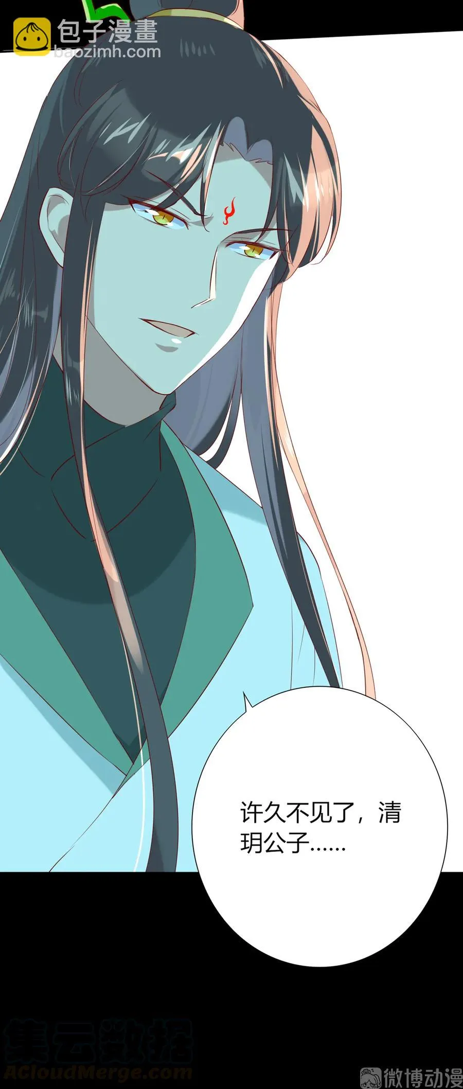 第194话 你别乱来！ 第31页