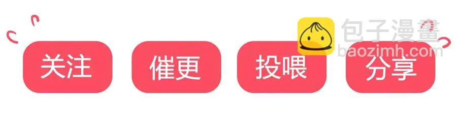 第194话 你别乱来！ 第35页