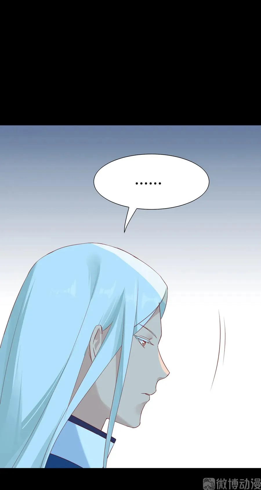 第195话 满口谎言 第24页