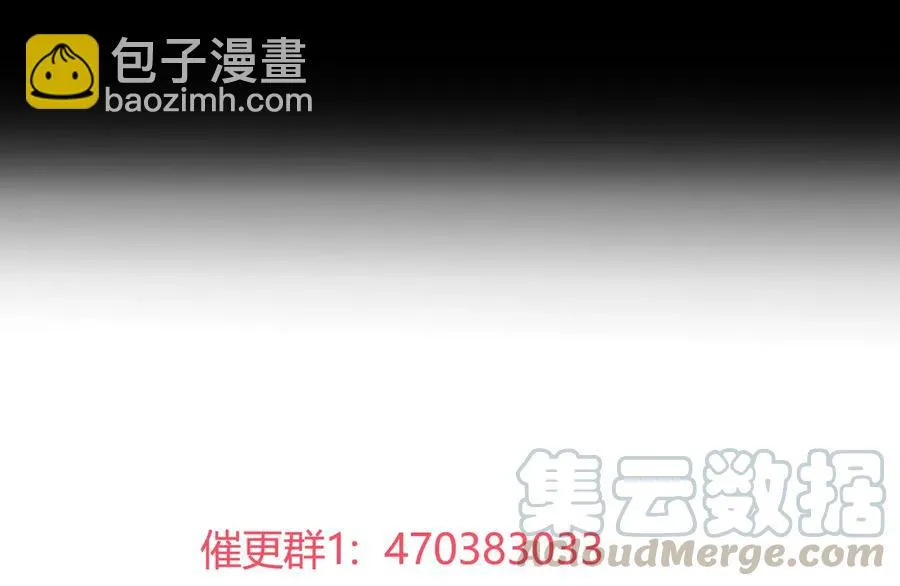 第195话 满口谎言 第28页