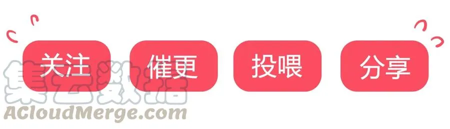 第195话 满口谎言 第31页