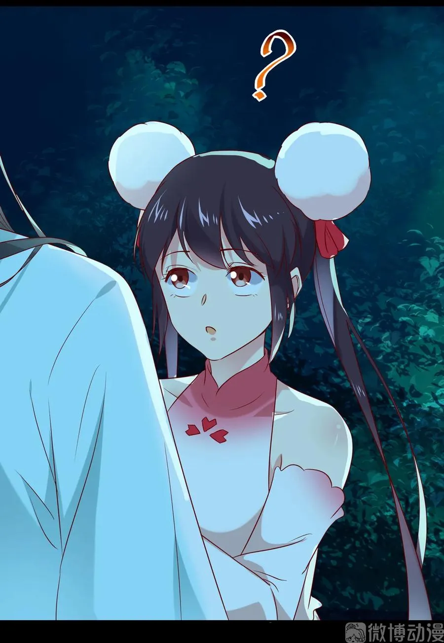 第196话 重新开始吧 第6页