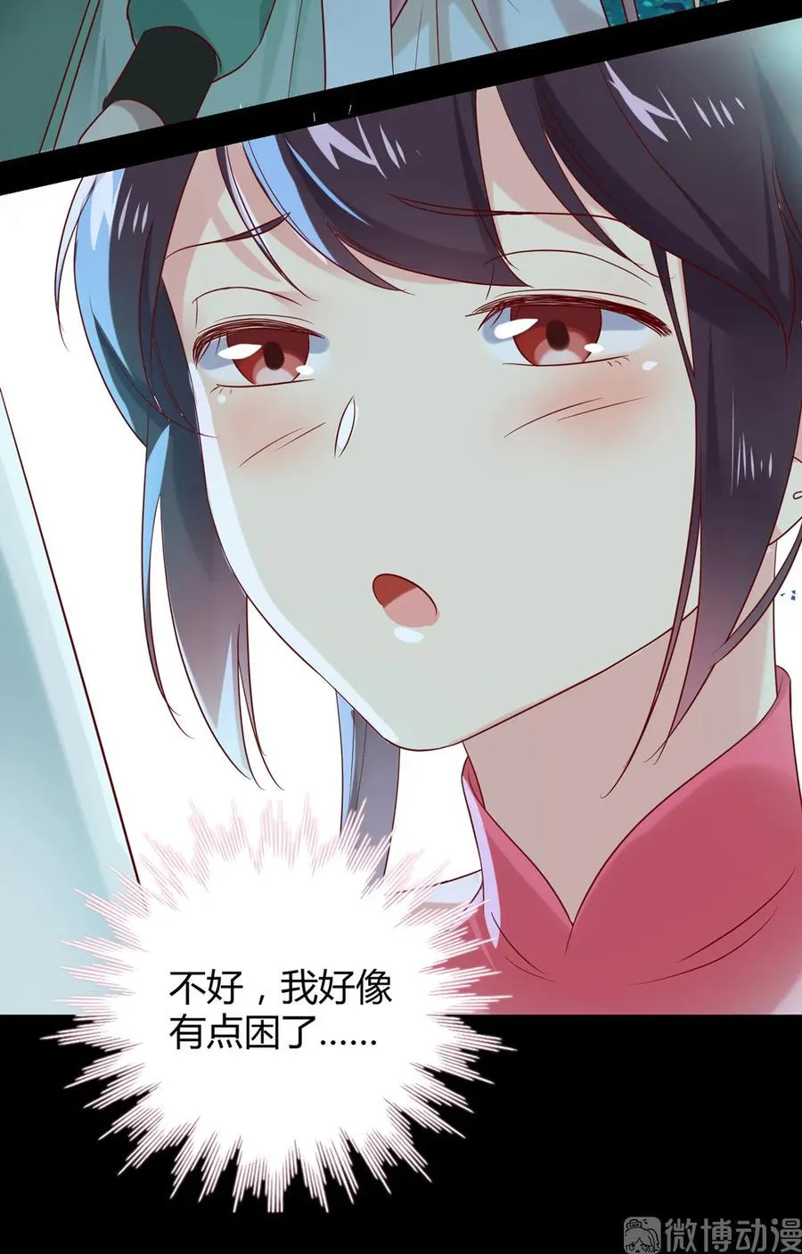 第196话 重新开始吧 第8页