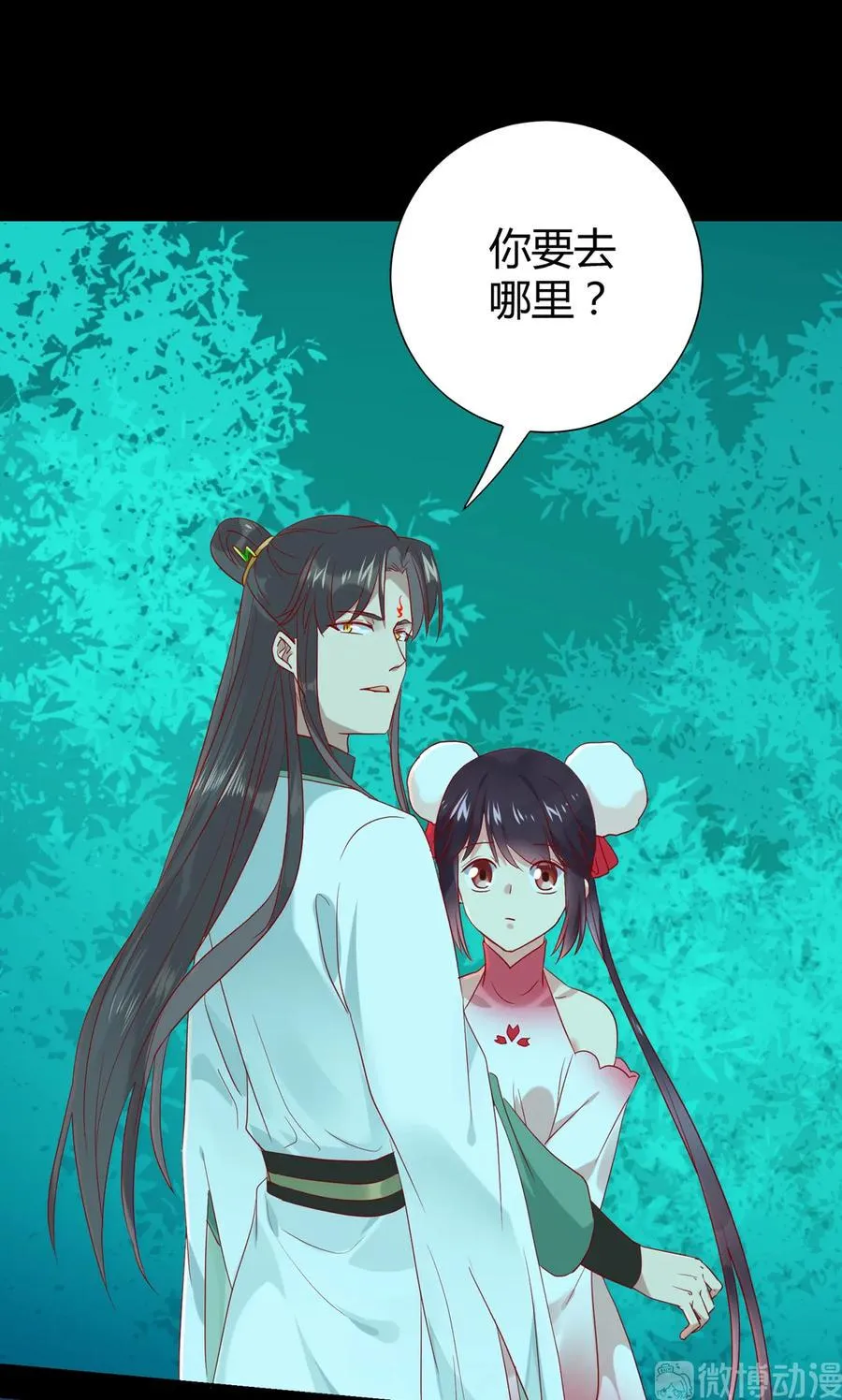 第196话 重新开始吧 第15页
