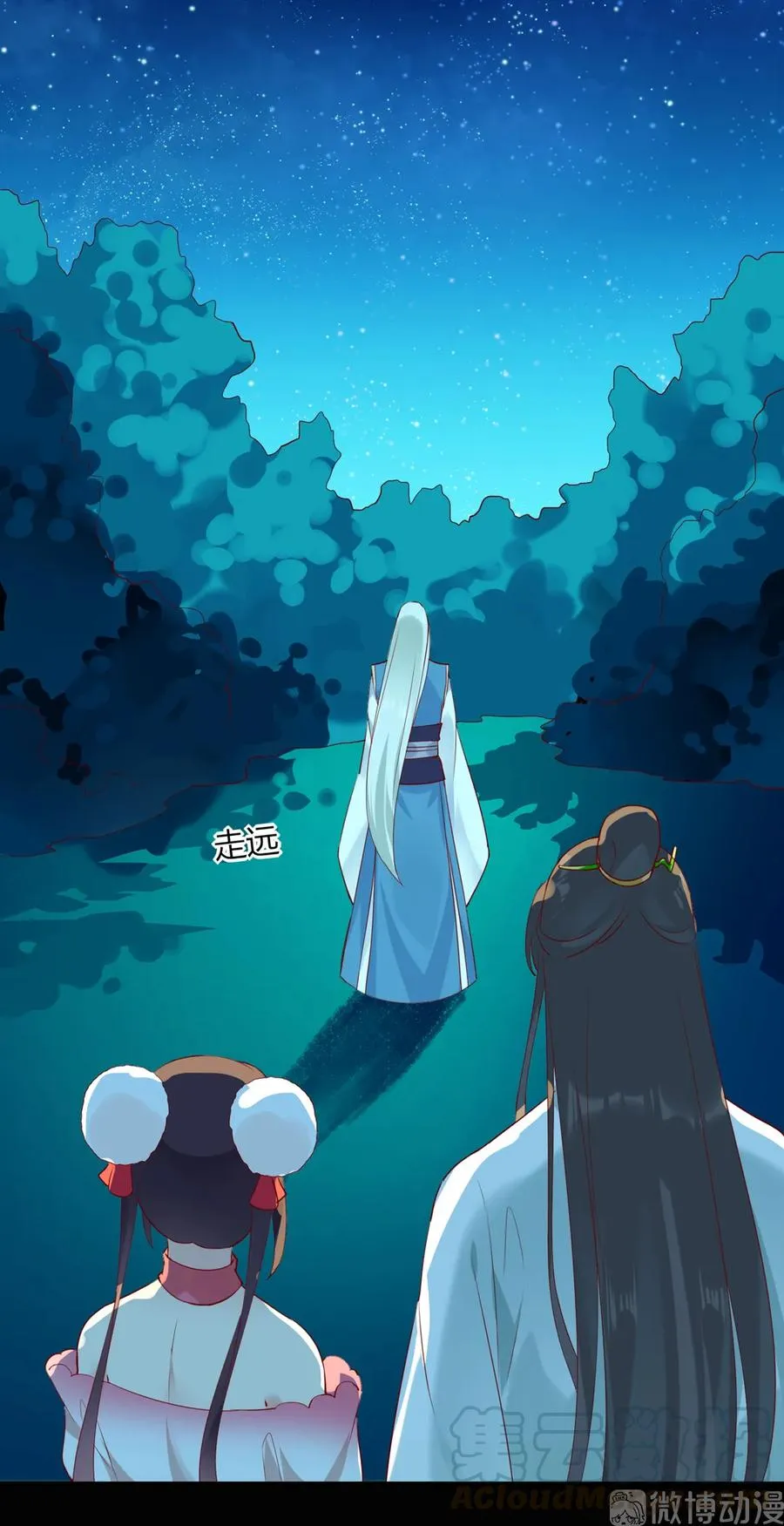 第196话 重新开始吧 第22页