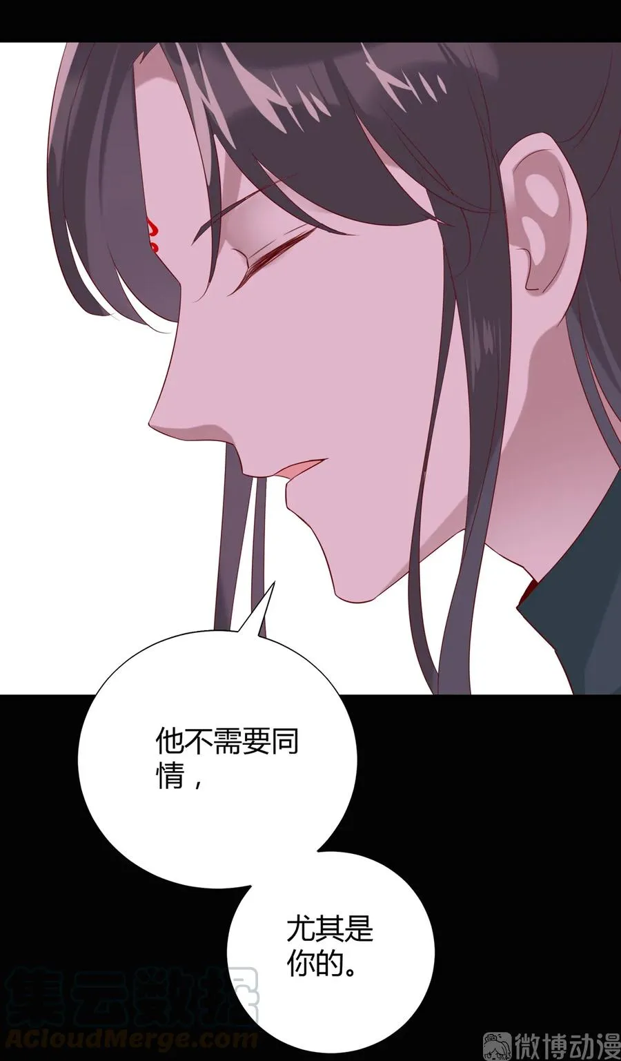 第196话 重新开始吧 第25页