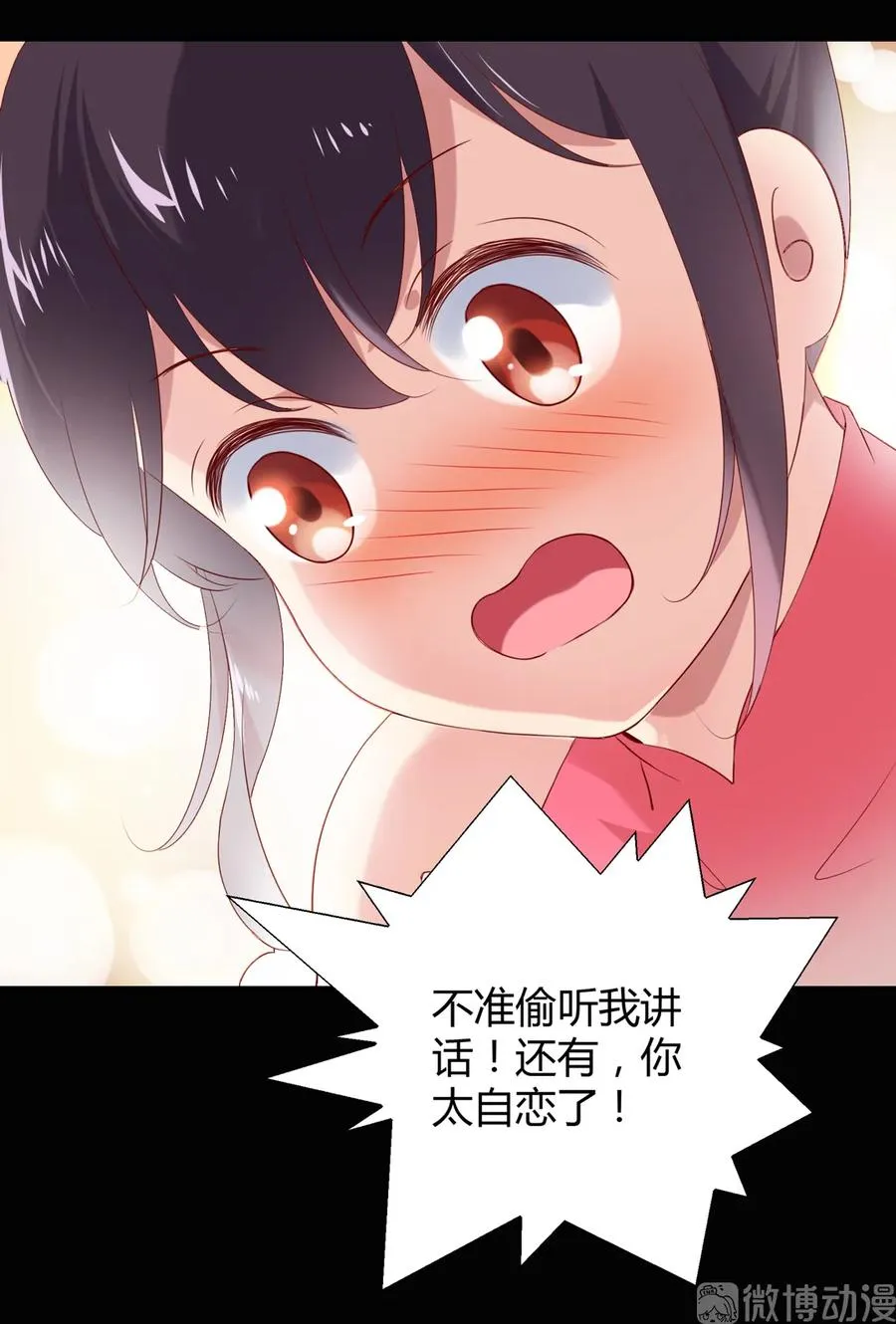第196话 重新开始吧 第29页