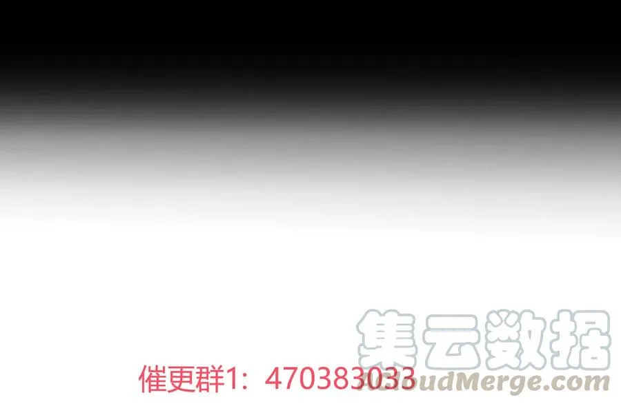第196话 重新开始吧 第31页