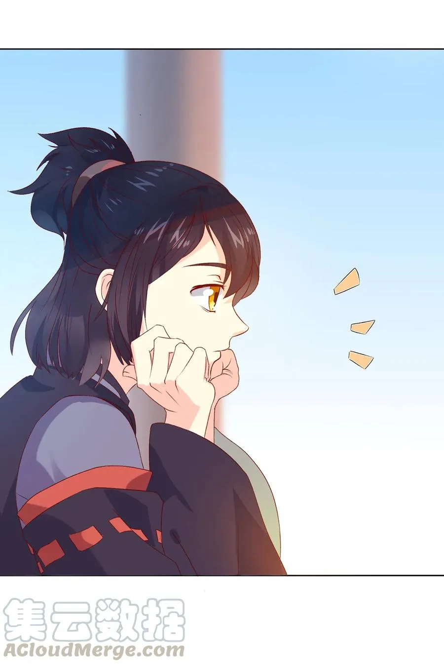 第197话 明明也在担心 第4页