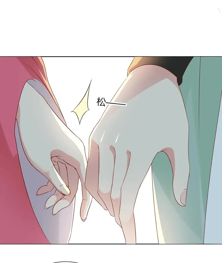 第197话 明明也在担心 第6页