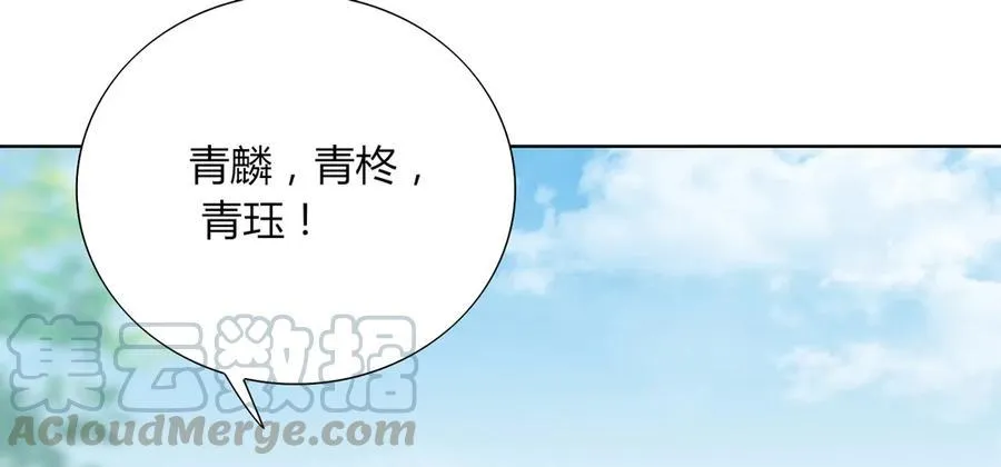 第197话 明明也在担心 第7页